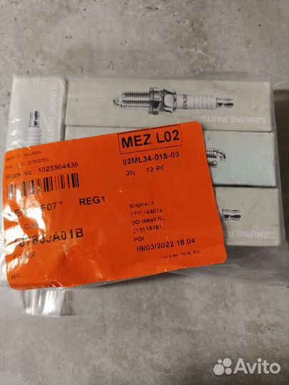 Запчасти для Nissan X trail