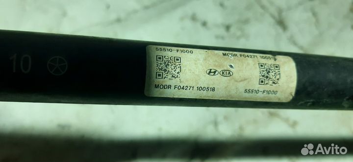 Стабилизатор задний Kia Sportage 4 QL