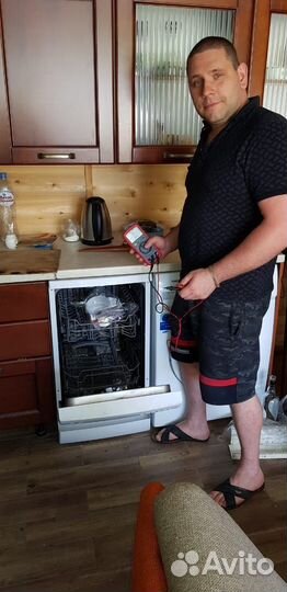 Ремонт стиральных машин и холодильников