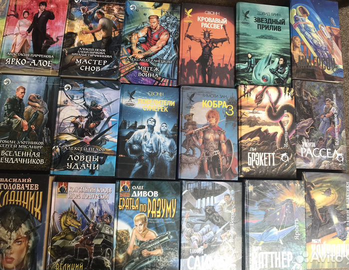 Фантастика, боевая фантастика