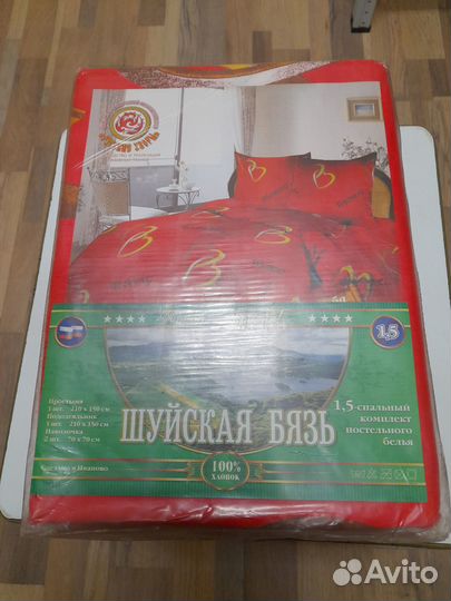 Постельные комплекты 1,5 спальные