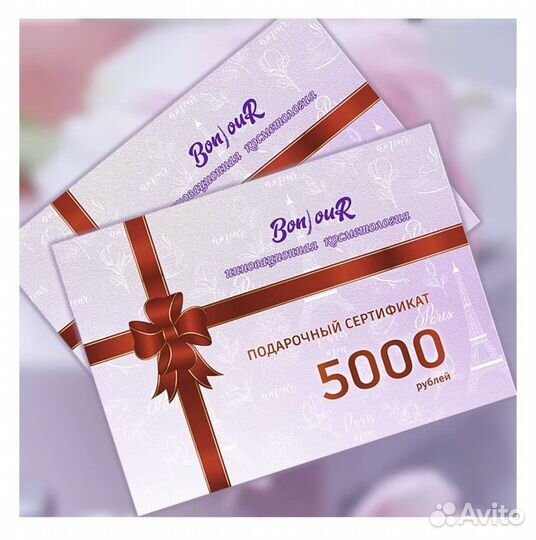 Проф уход. Заказ у офиц представителей