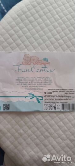 Балдахин с стойкой