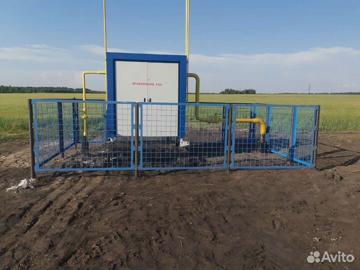 Газификация