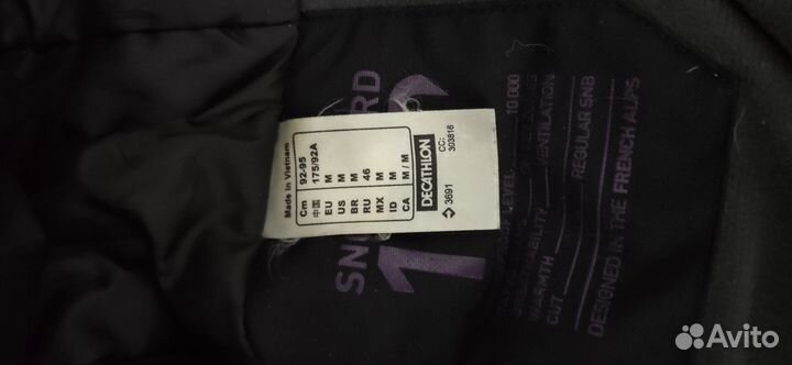 Продам горнолыжную куртку Decathlon
