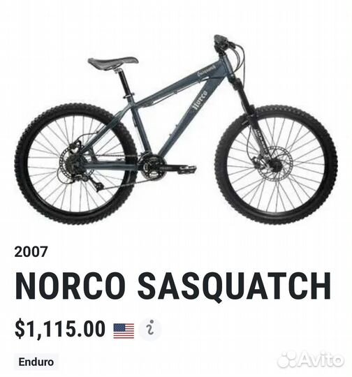 Norco sasquatch