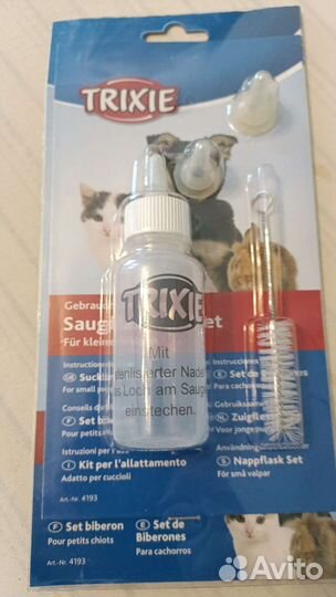 Бутылочки для кормления животных