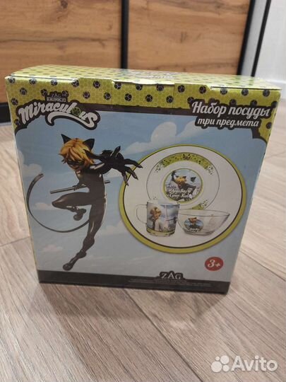 Набор детской посуды