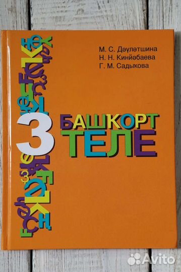 ГДЗ за 9 класс, решебник и ответы онлайн