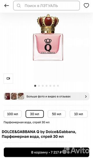 Dolce&gabbana Q by Dolce&Gabbana 30 мл