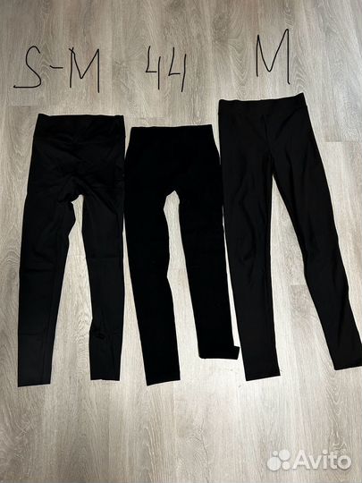 Леггинсы / лосины 44-46