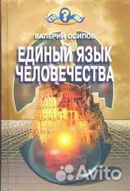 Книги Джеффри Чосер, Д. Бойн, С. Кларк