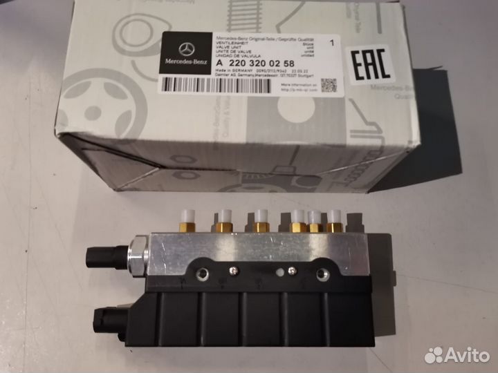 Блок клапанов пневмоподвески mercedes A2203200258