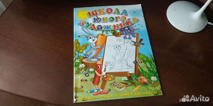 Большая книга Школа юного художника