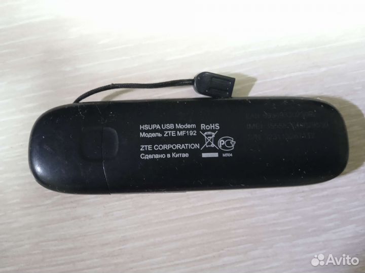 Модемы и роутеры