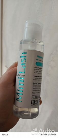 Пенка для умывания