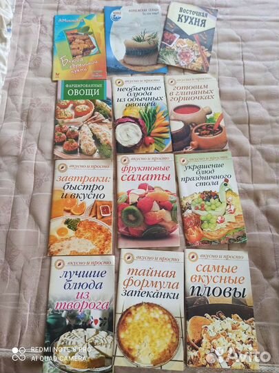 Книги по кулинарии