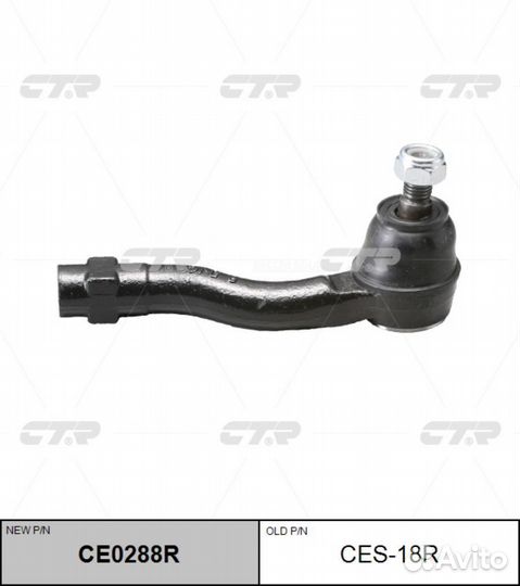 CTR CE0288R / cekd-16R Наконечник рулевой тяги пра