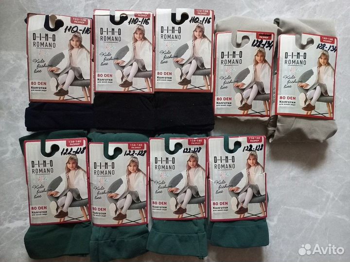 Колготки однотонные для девочки