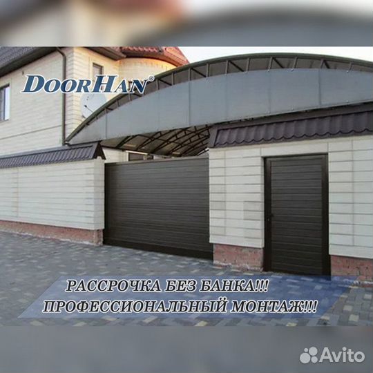 Автоматика для ворот