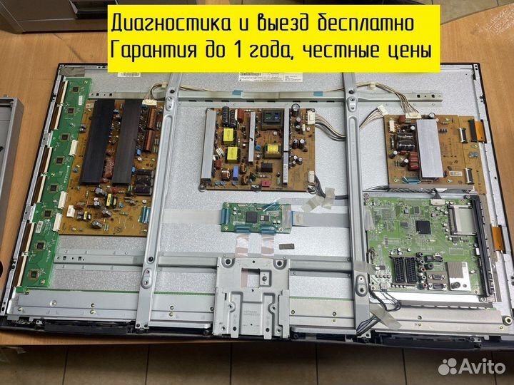 Ремонт телевизоров любой сложности