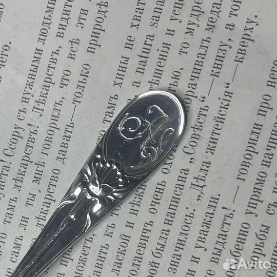 Серебряная ложка на первый зуб