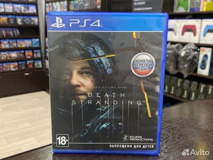 Death Stranding (PS4) (Б/У)