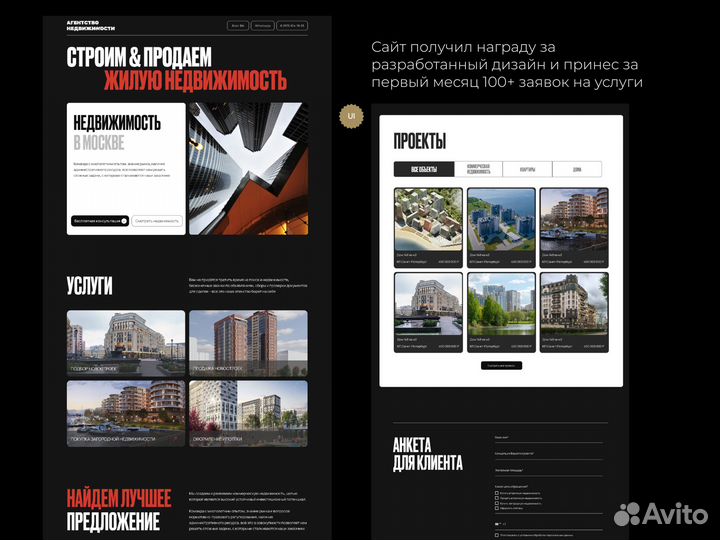 Сайты под ключ/дизайн сайтов/веб-дизайнер