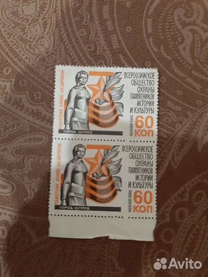 Марки СССР