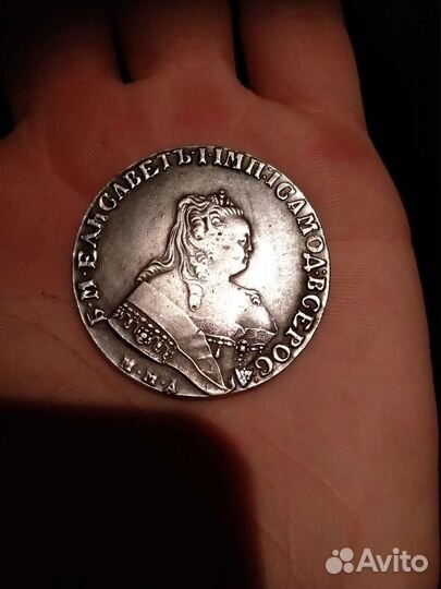 Монета серебряный рубль