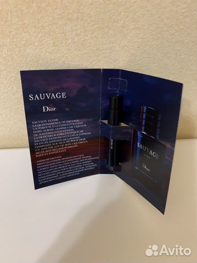 Пробники парфюмерии разные