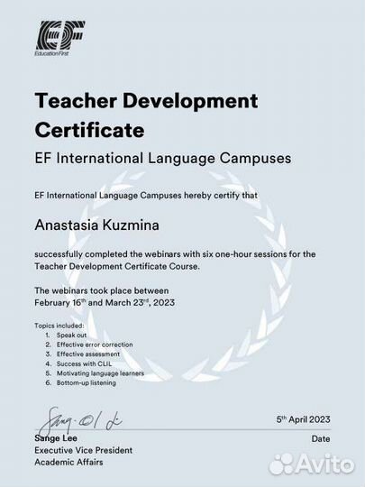 Репетитор английского и китайского языков