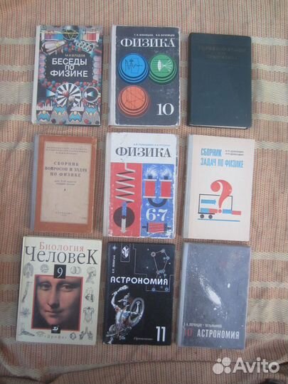 Н.Л. Глинка. Общая химия. 1982 год