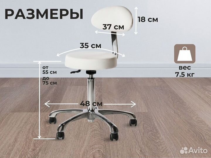 Стул мастера Юки