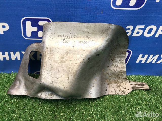 Экран тепловой Mercedes S W217 4.7 278.929 2013