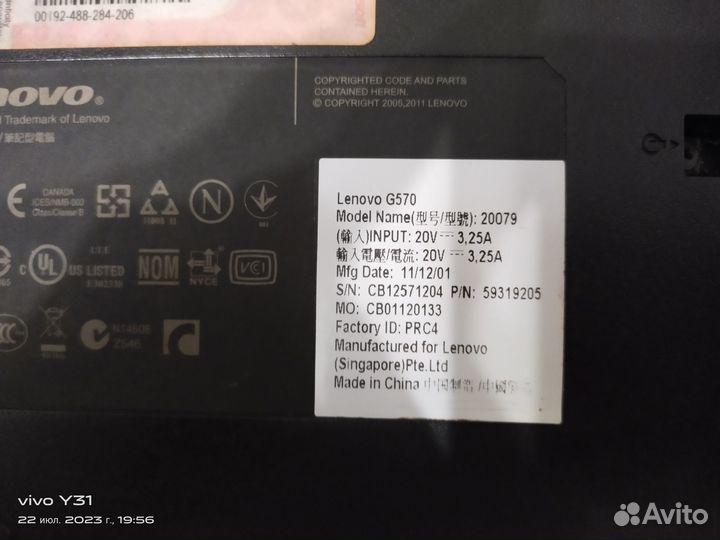Ноутбук Lenovo G570