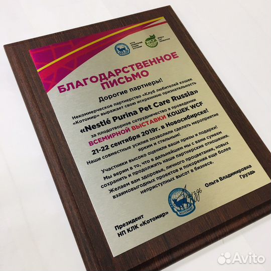 Бейджи металлические с магнитным креплением