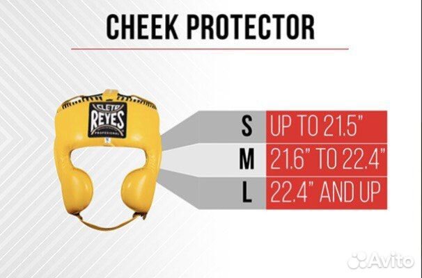 Шлем боксерский cleto reyes c защитой скул CE382