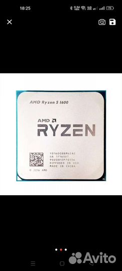 Ryzen 5 1600