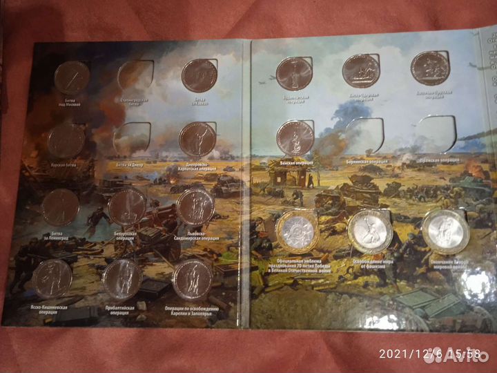 2 и 5 монеты Крым и Севастополь