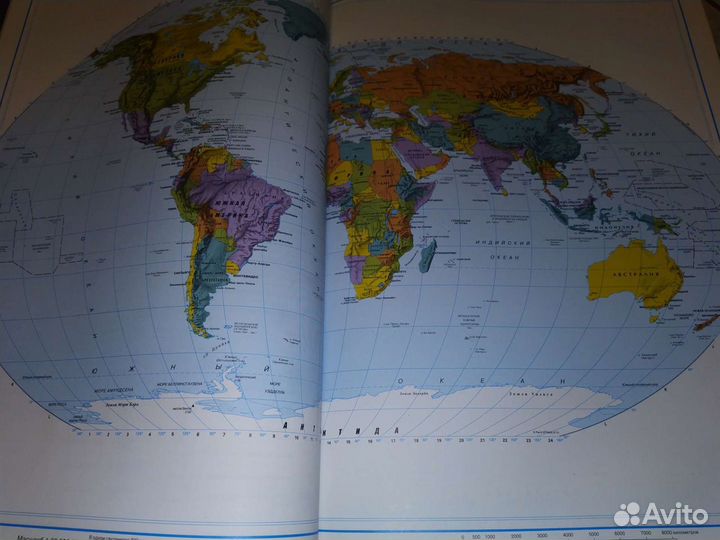 Атлас мира