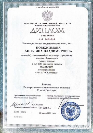 Репетитор по русскому языку огэ и егэ