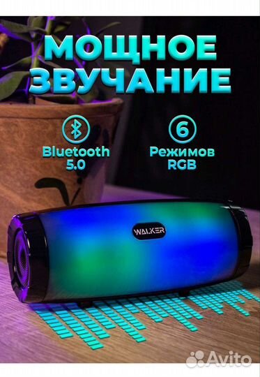 Блютуз колонка