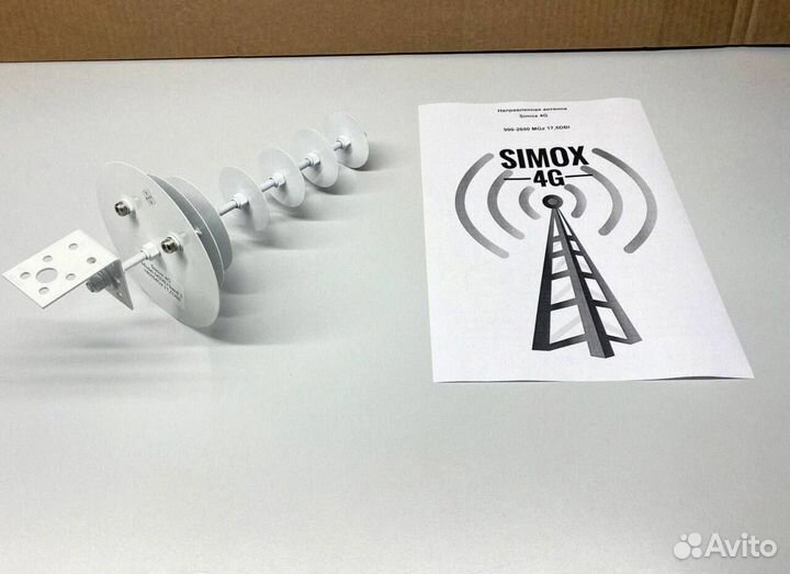 Улучшенная Антенна 4G 