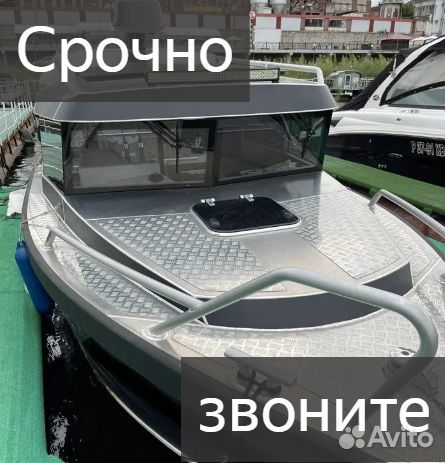 Катер Volzhanka 700 cabin объявление продам