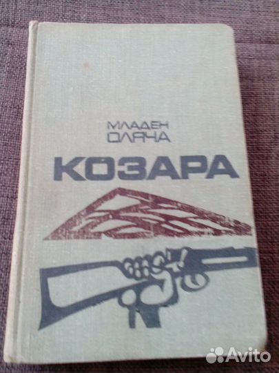 Романы, рассказы и пр