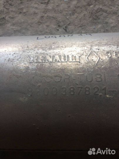 Задняя часть глушителя Renault Logan