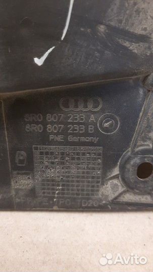 Защита антигравийная Под передним бампером Audi Q5