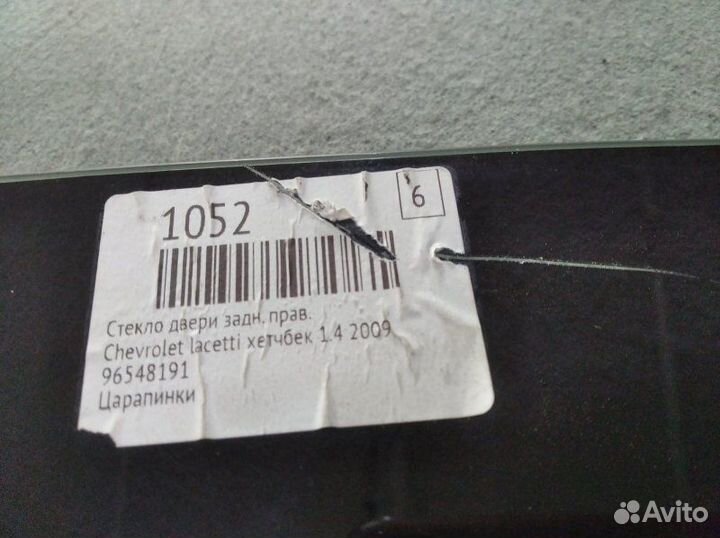 Стекло двери заднее правое Chevrolet Lacetti