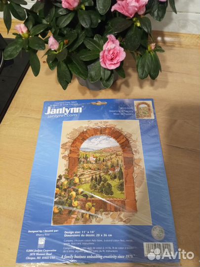 Набор для вышивания